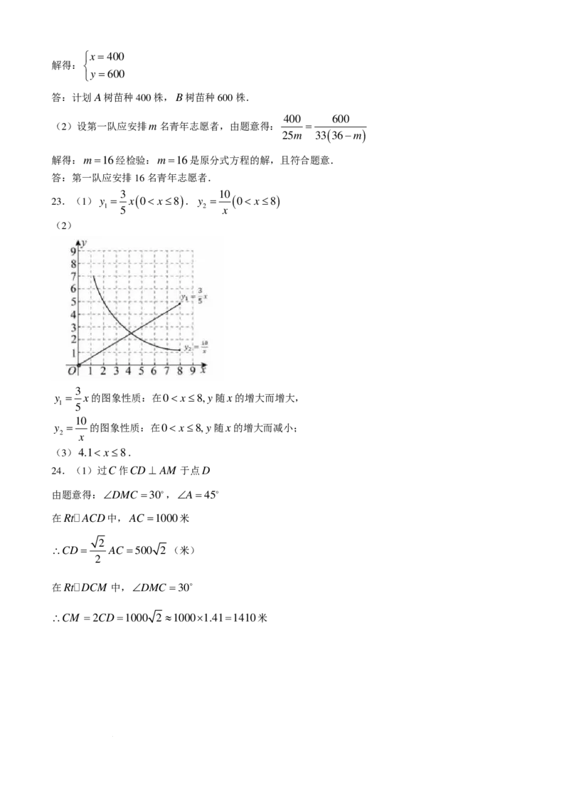 数学-重庆七校2024年高一上学期第一次联考_2024-2025高一（7-7月题库）_2024年10月试卷_1023重庆七校2024年高一上学期第一次联考