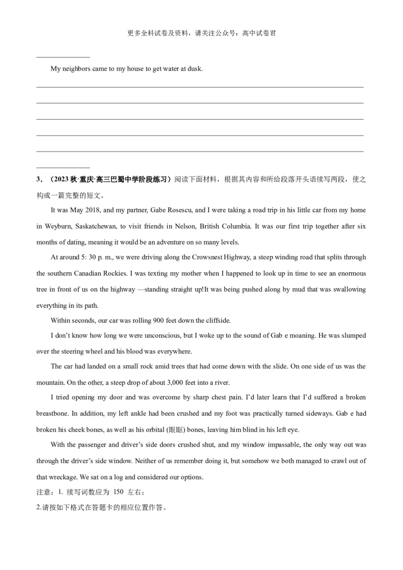 专题05读后续写人物肢体动作、行为举止描写（高分定律+）（原卷版）_2024年4月_其他_高频&middot;热点2024年高考英语话题写作通关必备攻略