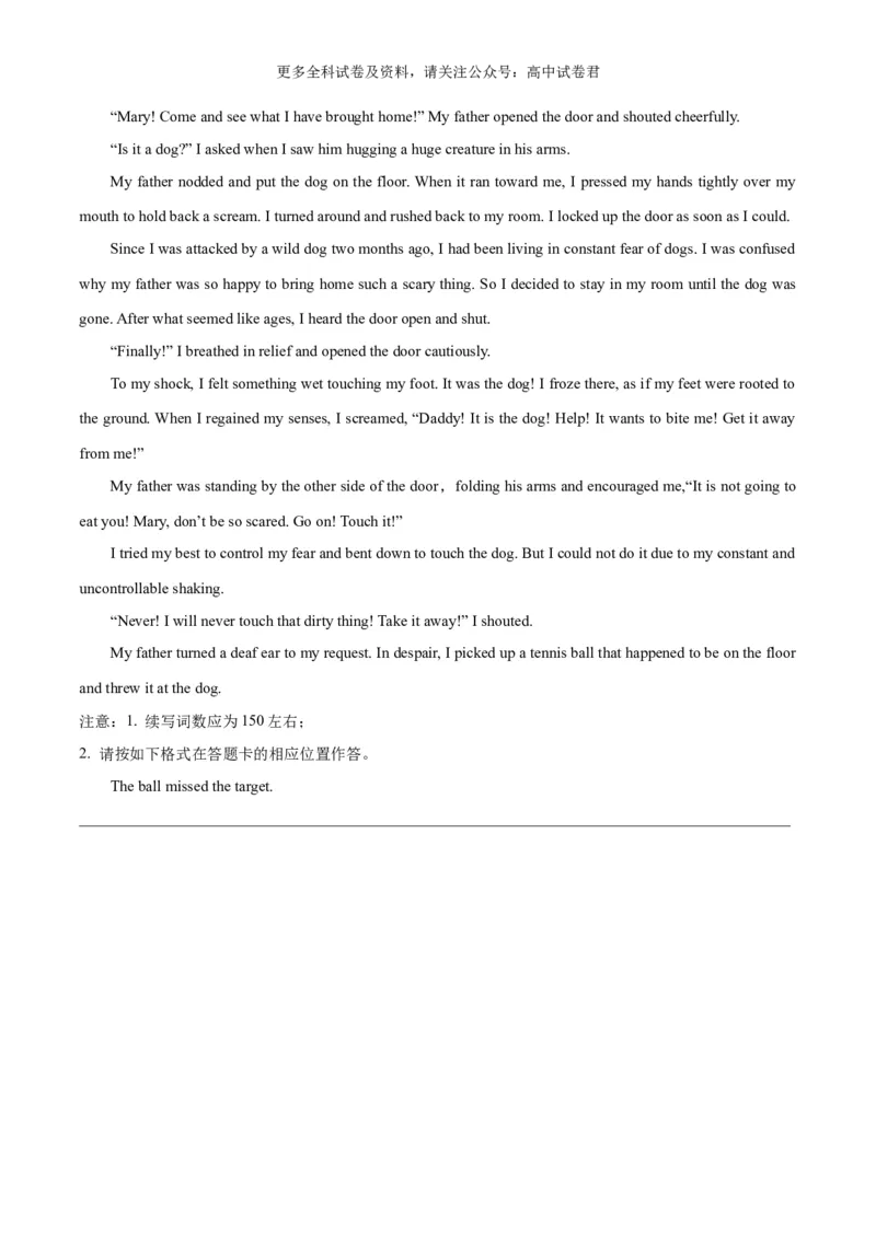 专题05读后续写人物肢体动作、行为举止描写（高分定律+）（原卷版）_2024年4月_其他_高频&middot;热点2024年高考英语话题写作通关必备攻略