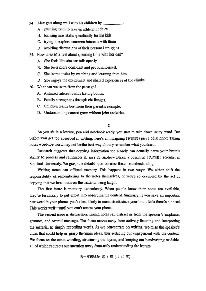 北京市石景山区2024-2025学年高一上学期期末考试英语试卷（PDF版，无答案）_2024-2025高一（7-7月题库）_2025年02月试卷_0206北京市石景山区2024-2025学年高一上学期期末