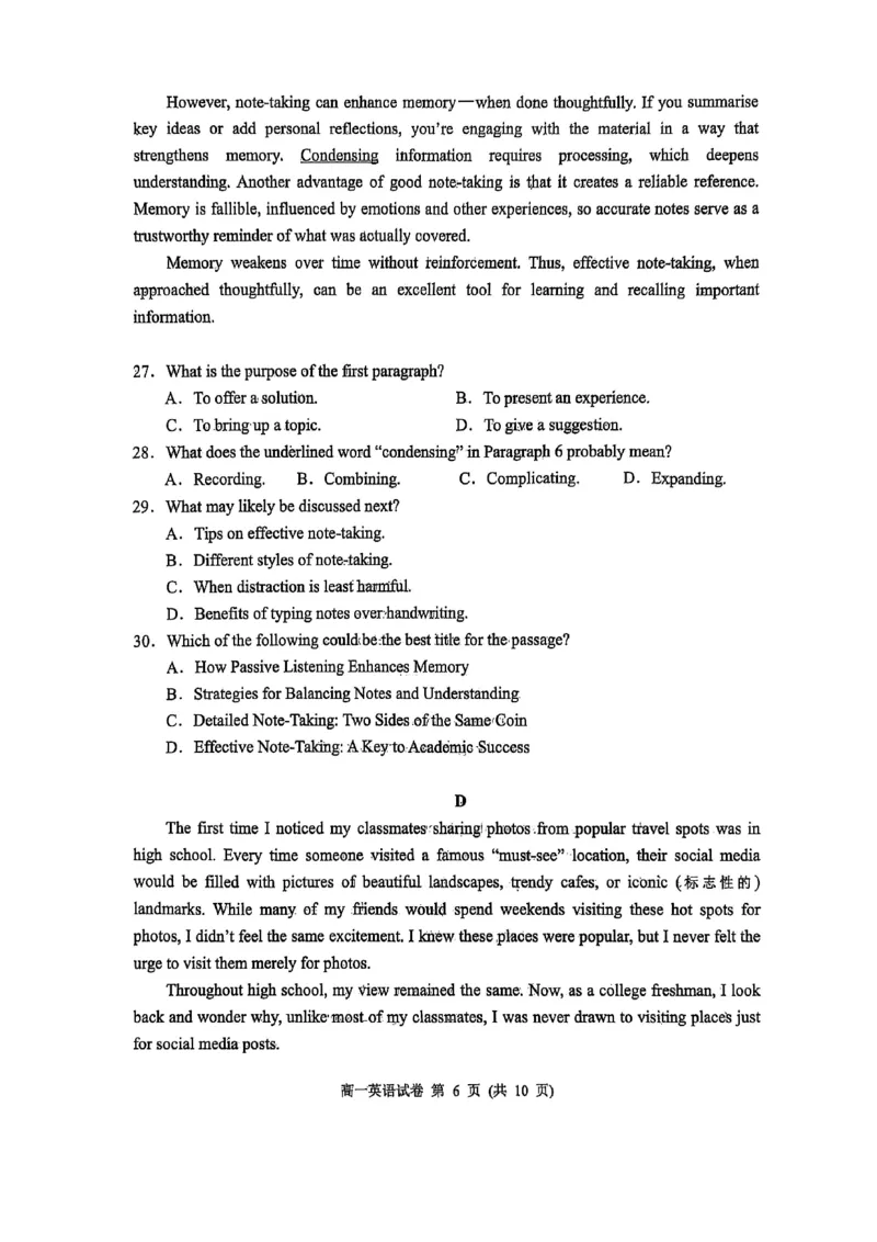 北京市石景山区2024-2025学年高一上学期期末考试英语试卷（PDF版，无答案）_2024-2025高一（7-7月题库）_2025年02月试卷_0206北京市石景山区2024-2025学年高一上学期期末