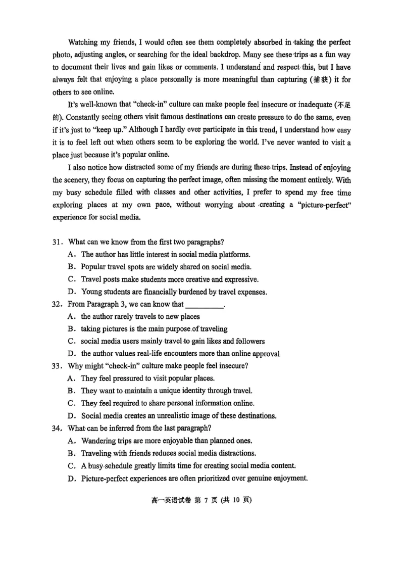 北京市石景山区2024-2025学年高一上学期期末考试英语试卷（PDF版，无答案）_2024-2025高一（7-7月题库）_2025年02月试卷_0206北京市石景山区2024-2025学年高一上学期期末