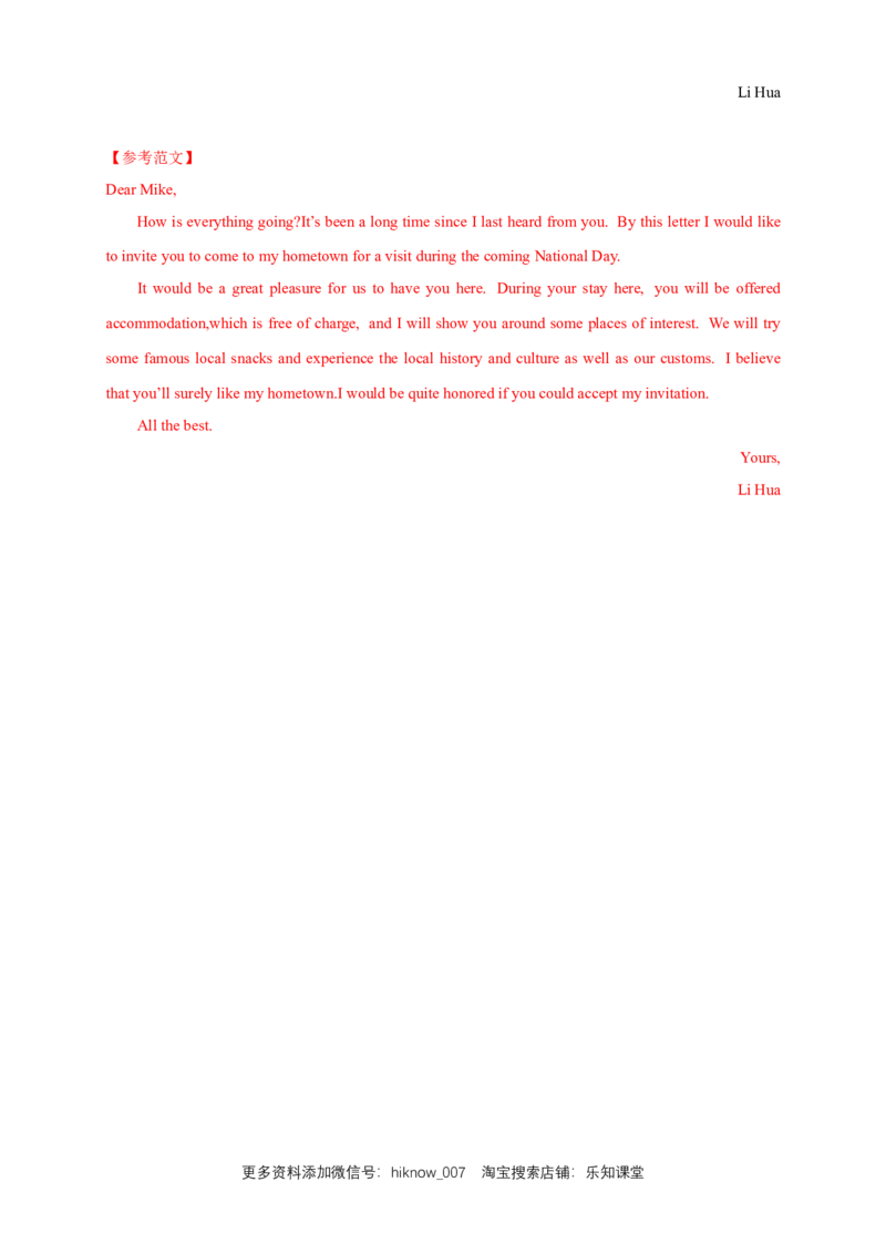 新教材精创Unit5TheValueofMoneyReview单元综合复习（2）（解析版）_E015高中全科试卷_英语试题_必修3_3.新版高中英语必修三_2.同步练习_2.同步练习（第2套）