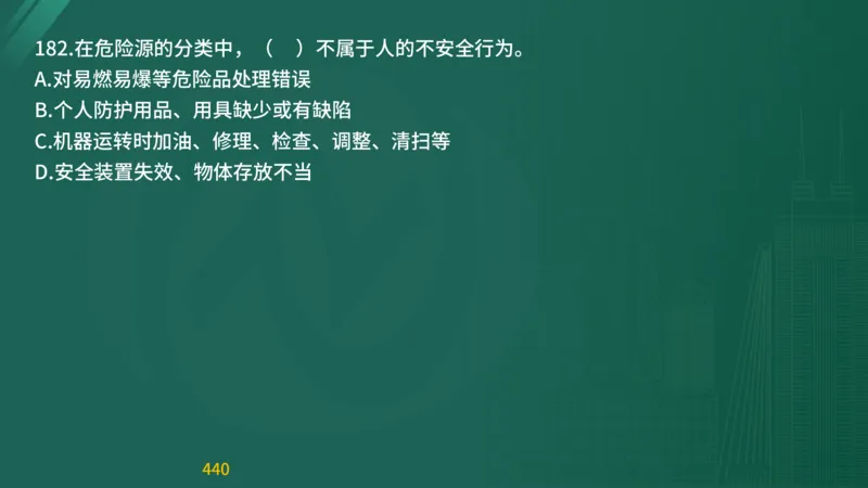 2025监理《目标控制-交通》精题必刷（完整版）在线观看_监理工程师_2025监理工程师_2025年监理工程师SVIP_2025年监理交通控制SVIP_03-习题精析✿实战特训✿模考通关