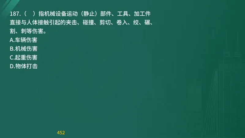 2025监理《目标控制-交通》精题必刷（完整版）在线观看_监理工程师_2025监理工程师_2025年监理工程师SVIP_2025年监理交通控制SVIP_03-习题精析✿实战特训✿模考通关
