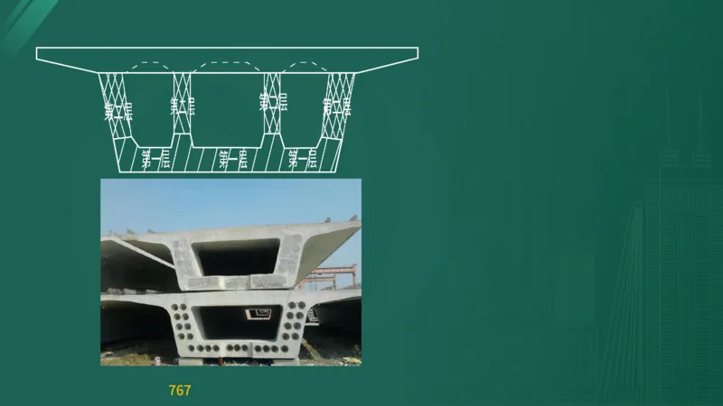 2025监理《目标控制-交通》精题必刷（完整版）在线观看_监理工程师_2025监理工程师_2025年监理工程师SVIP_2025年监理交通控制SVIP_03-习题精析✿实战特训✿模考通关