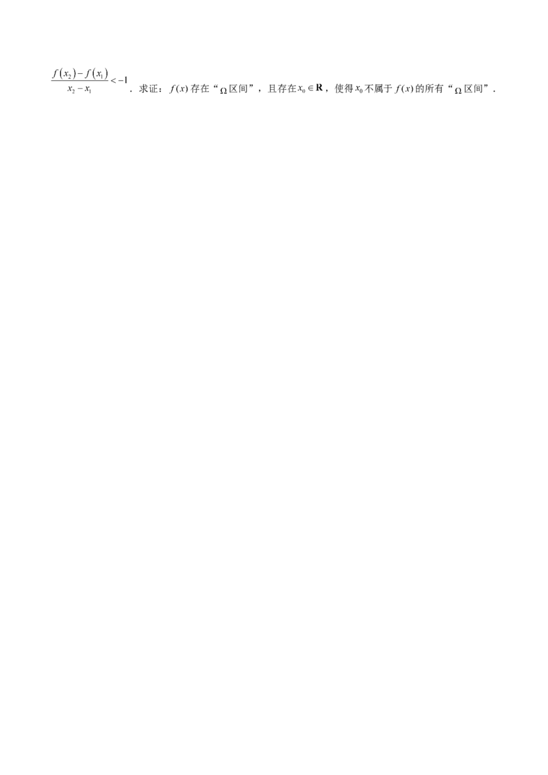江苏省泰州中学2024-2025学年高一下学期4月期中考试数学Word版含解析_2024-2025高一（7-7月题库）_2025年05月试卷_0508江苏省泰州中学2024-2025学年高一下学期4月期中考试