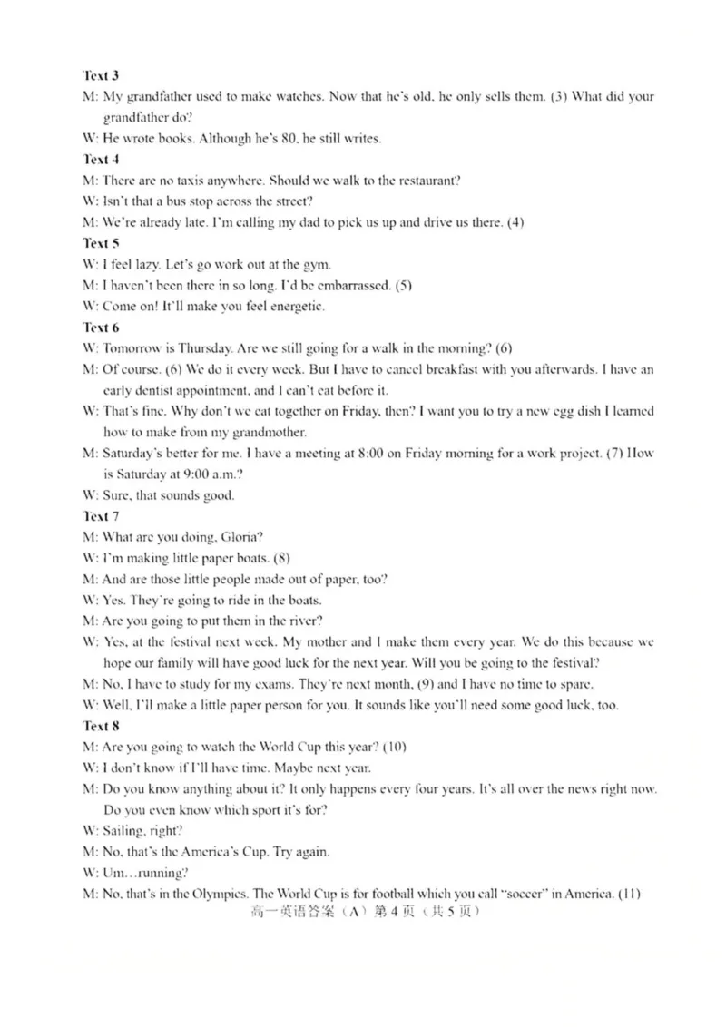 山东省菏泽市2024-2025学年高一下学期4月期中考试英语（A）PDF版含答案_2024-2025高一（7-7月题库）_2025年05月试卷_0530山东省菏泽市2024-2025学年高一下学期4月期中考试