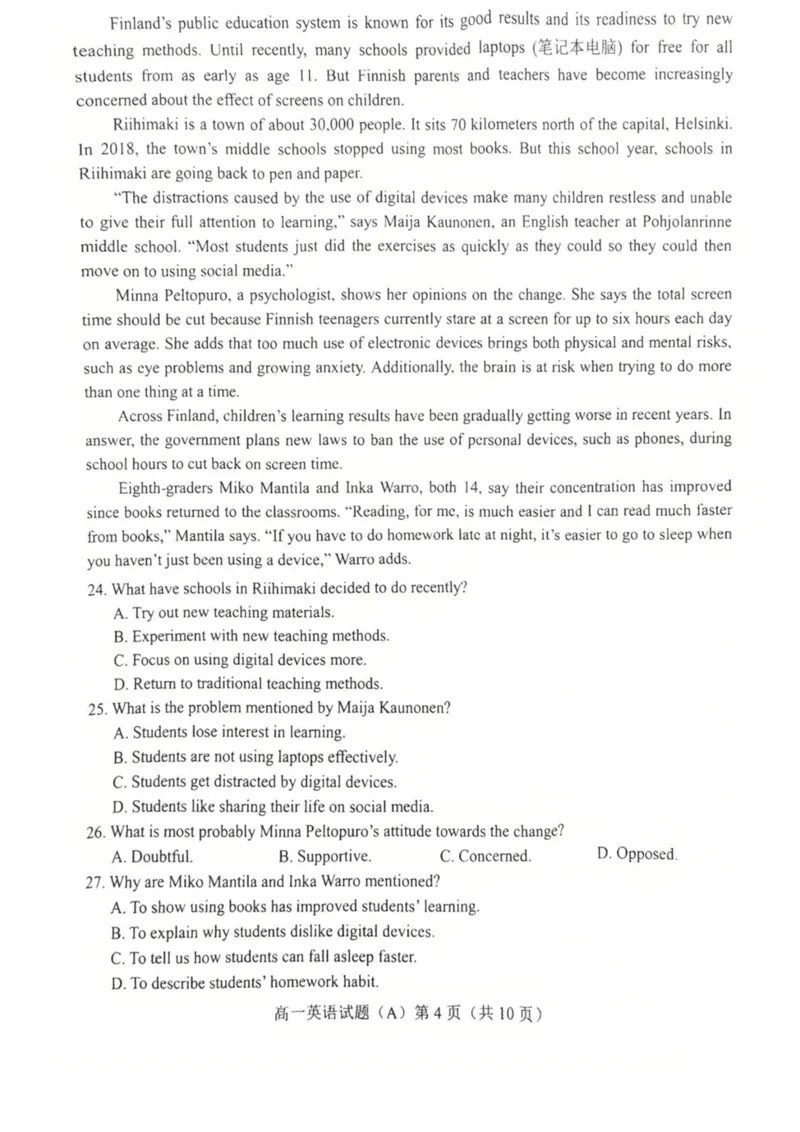 山东省菏泽市2024-2025学年高一下学期4月期中考试英语（A）PDF版含答案_2024-2025高一（7-7月题库）_2025年05月试卷_0530山东省菏泽市2024-2025学年高一下学期4月期中考试