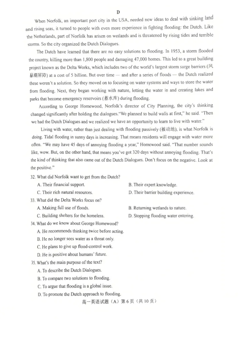 山东省菏泽市2024-2025学年高一下学期4月期中考试英语（A）PDF版含答案_2024-2025高一（7-7月题库）_2025年05月试卷_0530山东省菏泽市2024-2025学年高一下学期4月期中考试