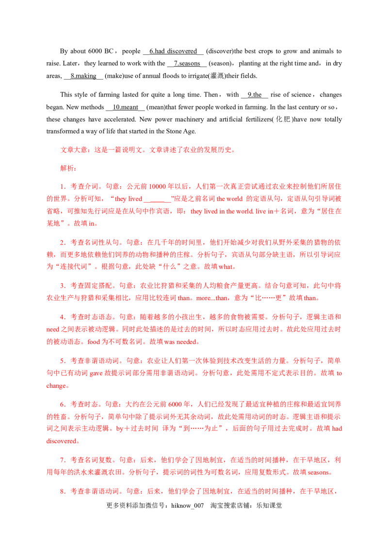 Unit5.TheValueofMoney单元素养评估测试卷（解析版）-2021-2022学年高一英语课后培优练（人教版2019必修第三册）_E015高中全科试卷_英语试题_必修3_3.新版高中英语必修三_2.同步练习