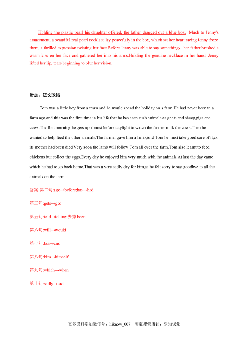 Unit5.TheValueofMoney单元素养评估测试卷（解析版）-2021-2022学年高一英语课后培优练（人教版2019必修第三册）_E015高中全科试卷_英语试题_必修3_3.新版高中英语必修三_2.同步练习