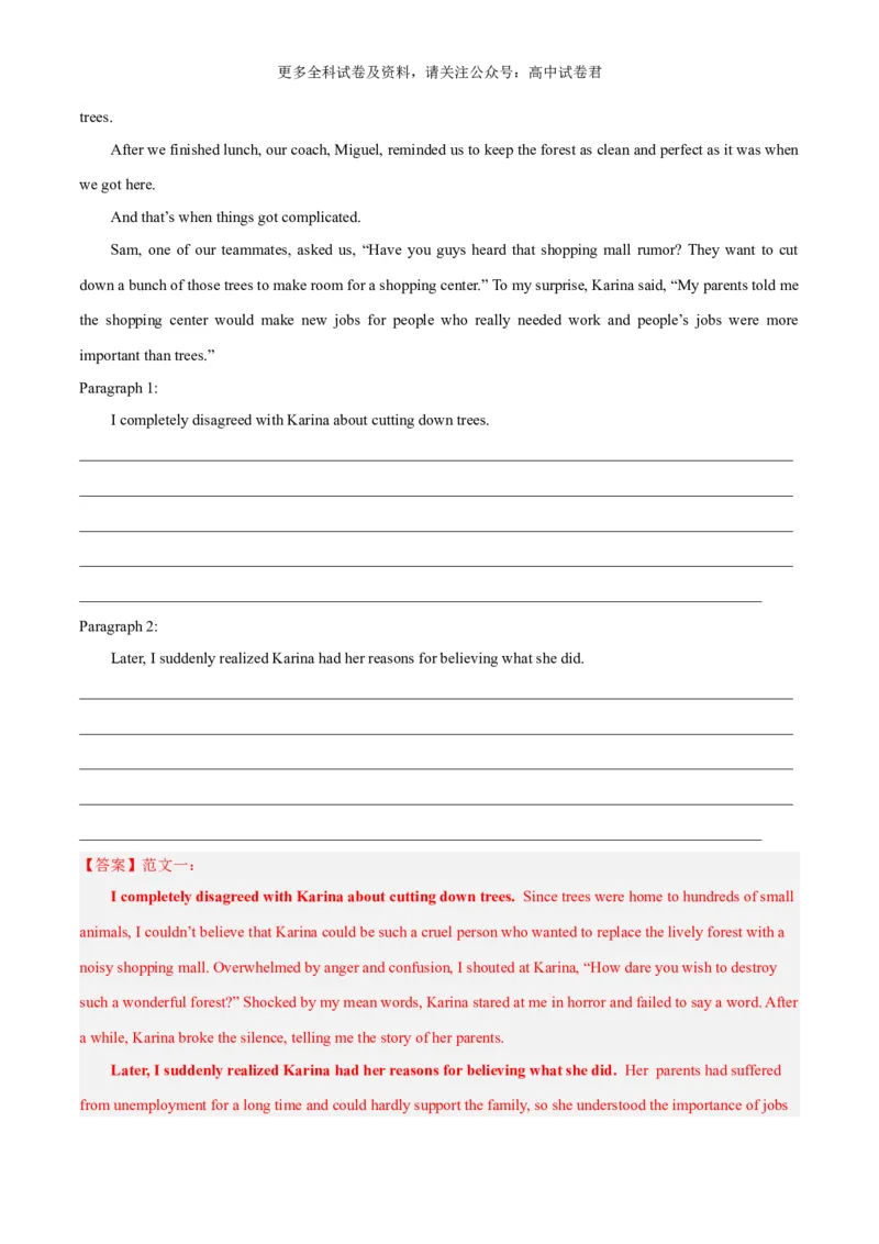 专题18森林（热点押题）（解析版）_2024年4月_其他_高频&middot;热点2024年高考英语话题写作通关必备攻略_专题18森林（热点押题）-高频&middot;热点2024年高考英语话题写作通关必备攻略