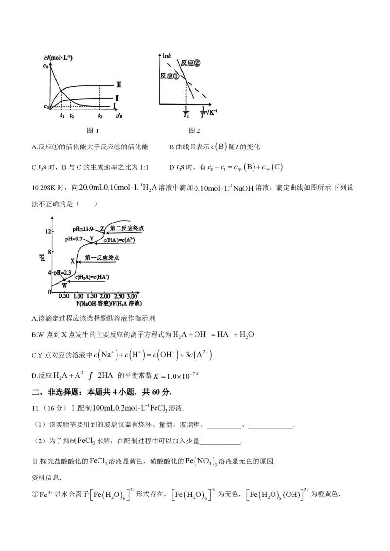 化学-广东省2023-2024学年高三下学期开学考试大联考(1)_2024年2月_022月合集_2024届广东省2月高三下学期开学考试金太阳联考（278C）
