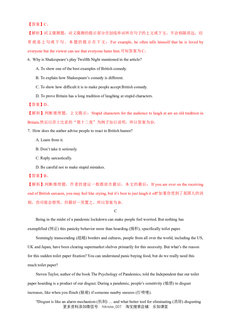 Unit4BodylanguageReview练习（解析版）_E015高中全科试卷_英语试题_选修1_4.新版高中英语选择性必修1_2.同步练习_3.同步练习_Unit4BodylanguageReview练习