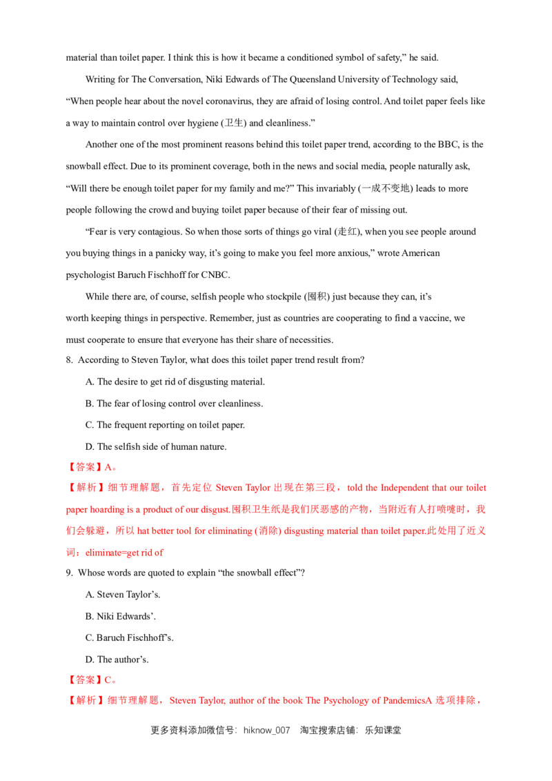 Unit4BodylanguageReview练习（解析版）_E015高中全科试卷_英语试题_选修1_4.新版高中英语选择性必修1_2.同步练习_3.同步练习_Unit4BodylanguageReview练习