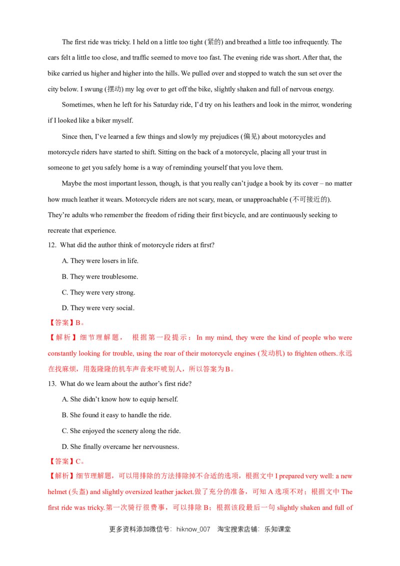 Unit4BodylanguageReview练习（解析版）_E015高中全科试卷_英语试题_选修1_4.新版高中英语选择性必修1_2.同步练习_3.同步练习_Unit4BodylanguageReview练习
