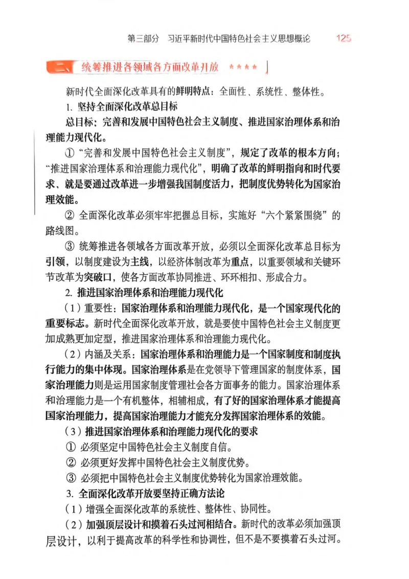 2026肖《背诵手册》_2025专四专八真题及备考资料_肖秀荣押题汇总_0326肖秀荣《背诵手册》