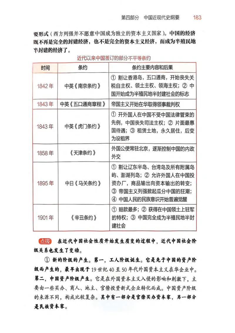2026肖《背诵手册》_2025专四专八真题及备考资料_肖秀荣押题汇总_0326肖秀荣《背诵手册》