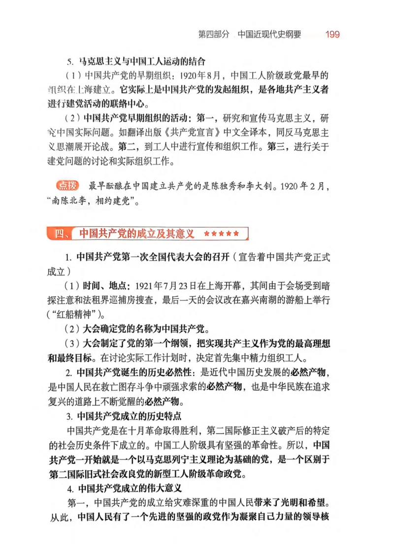 2026肖《背诵手册》_2025专四专八真题及备考资料_肖秀荣押题汇总_0326肖秀荣《背诵手册》