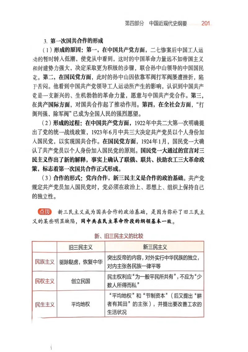 2026肖《背诵手册》_2025专四专八真题及备考资料_肖秀荣押题汇总_0326肖秀荣《背诵手册》