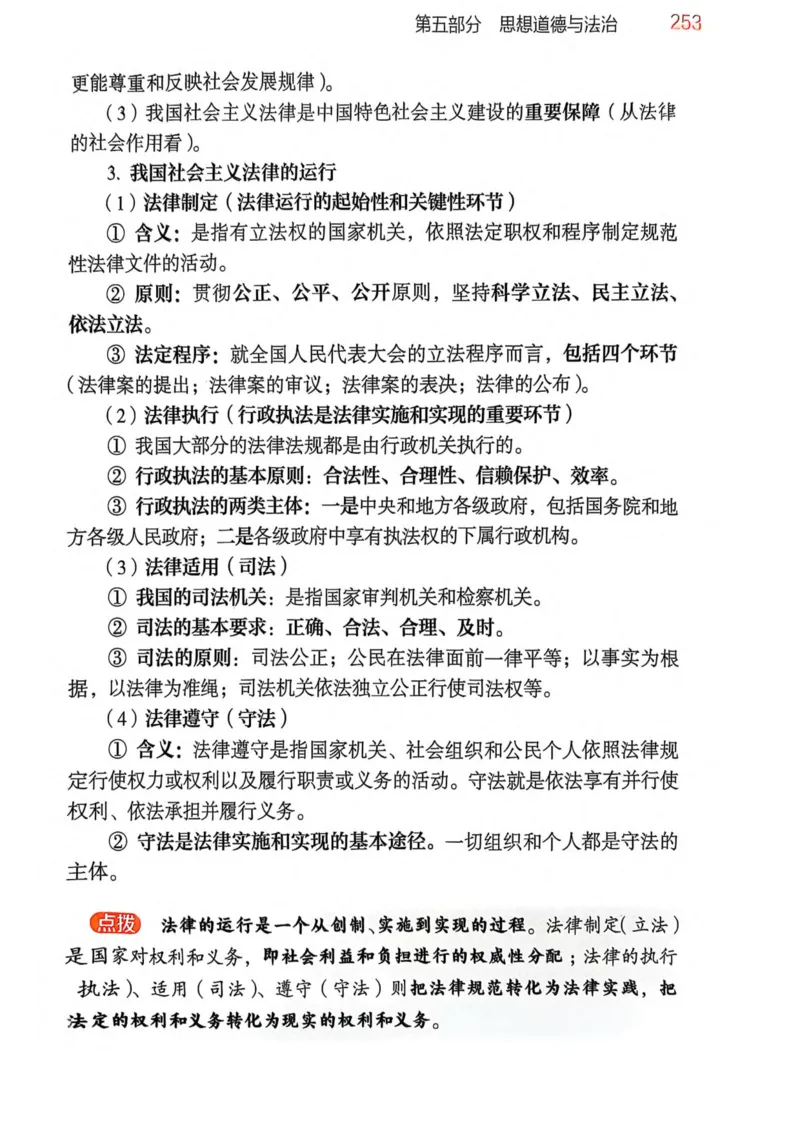 2026肖《背诵手册》_2025专四专八真题及备考资料_肖秀荣押题汇总_0326肖秀荣《背诵手册》