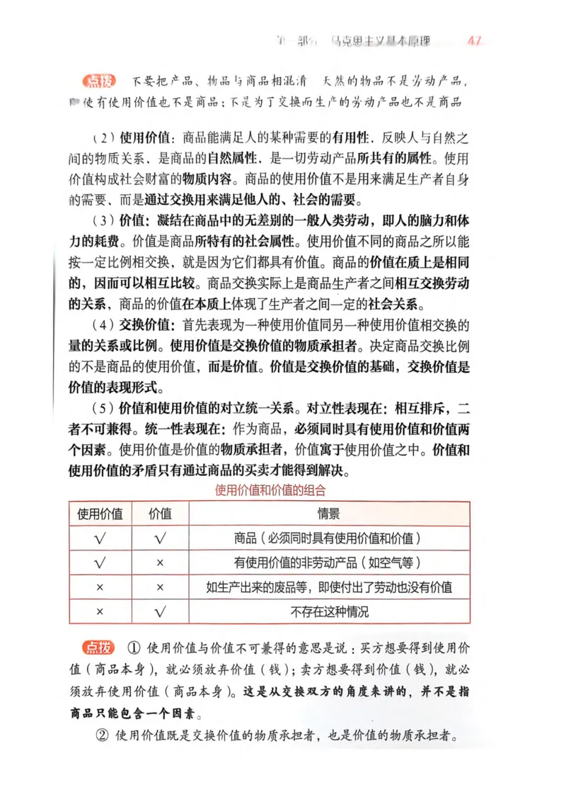 2026肖《背诵手册》_2025专四专八真题及备考资料_肖秀荣押题汇总_0326肖秀荣《背诵手册》