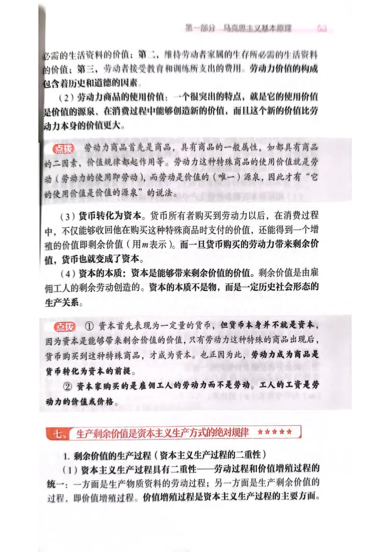 2026肖《背诵手册》_2025专四专八真题及备考资料_肖秀荣押题汇总_0326肖秀荣《背诵手册》
