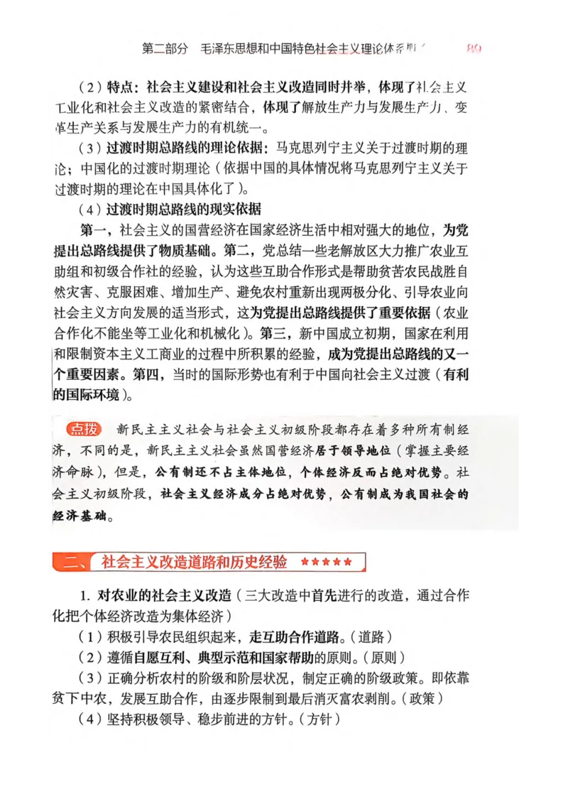 2026肖《背诵手册》_2025专四专八真题及备考资料_肖秀荣押题汇总_0326肖秀荣《背诵手册》