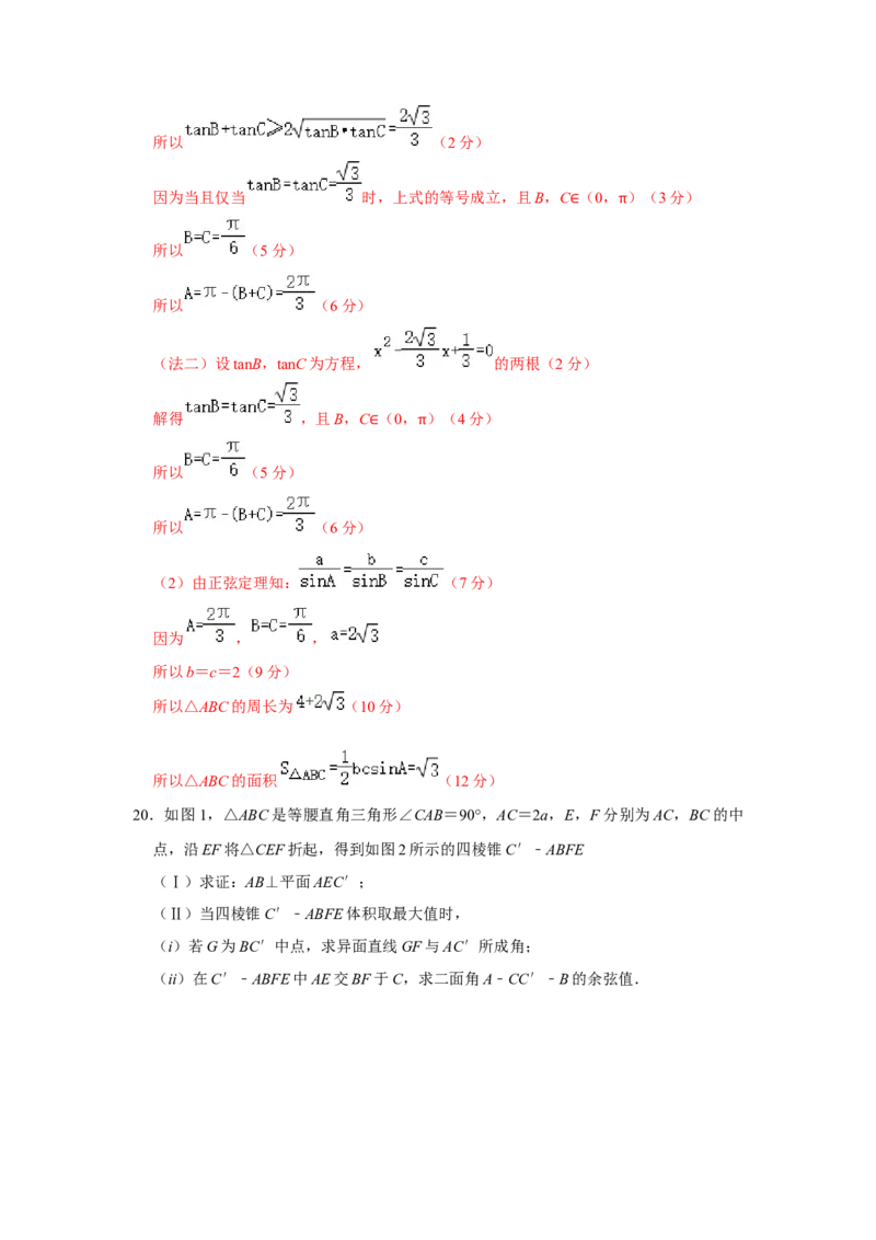 期末模拟卷05（解析版）_E015高中全科试卷_数学试题_必修2_04.期末试卷_备战高一数学下学期期末复习（人教A版2019必修第二册）(等5份资料)