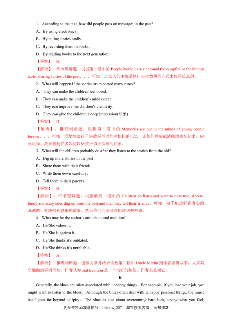 新教材精创5.2Reading&Thinking练习（1）（解析版）_E015高中全科试卷_英语试题_必修2_2.新版高中英语必修二_2.同步练习