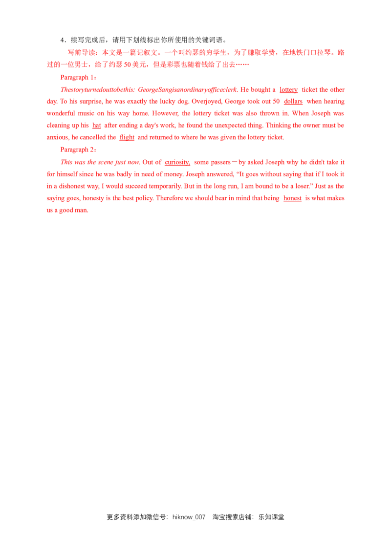 新教材精创5.2Reading&Thinking练习（1）（解析版）_E015高中全科试卷_英语试题_必修2_2.新版高中英语必修二_2.同步练习