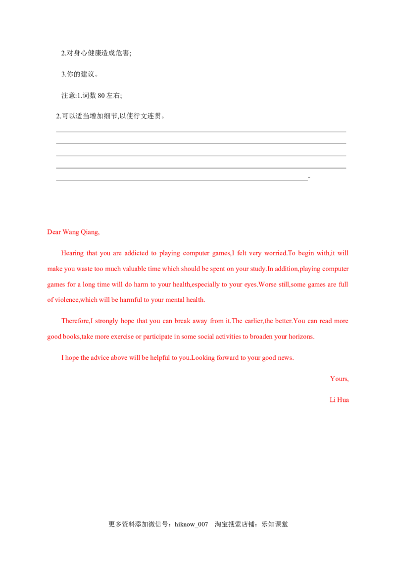 unit2单元素养评估测试A卷(课标全国卷地区使用)（解析版）-高二英语课后培优练（人教版2019选择性必修第三册）_E015高中全科试卷_英语试题_选修3_6.新版高中英语选择性必修3_2.同步练习