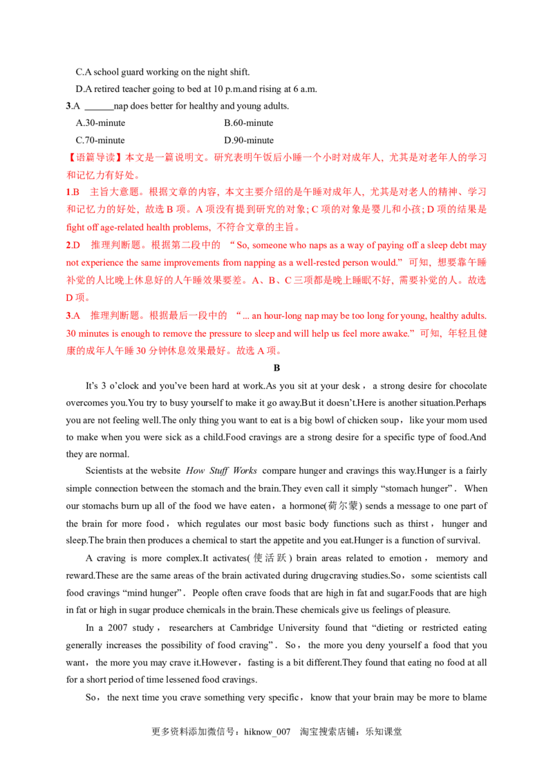 unit2单元素养评估测试A卷(课标全国卷地区使用)（解析版）-高二英语课后培优练（人教版2019选择性必修第三册）_E015高中全科试卷_英语试题_选修3_6.新版高中英语选择性必修3_2.同步练习