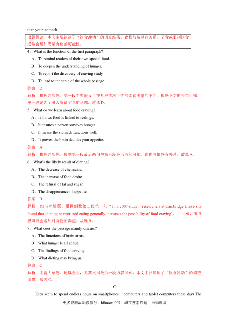 unit2单元素养评估测试A卷(课标全国卷地区使用)（解析版）-高二英语课后培优练（人教版2019选择性必修第三册）_E015高中全科试卷_英语试题_选修3_6.新版高中英语选择性必修3_2.同步练习