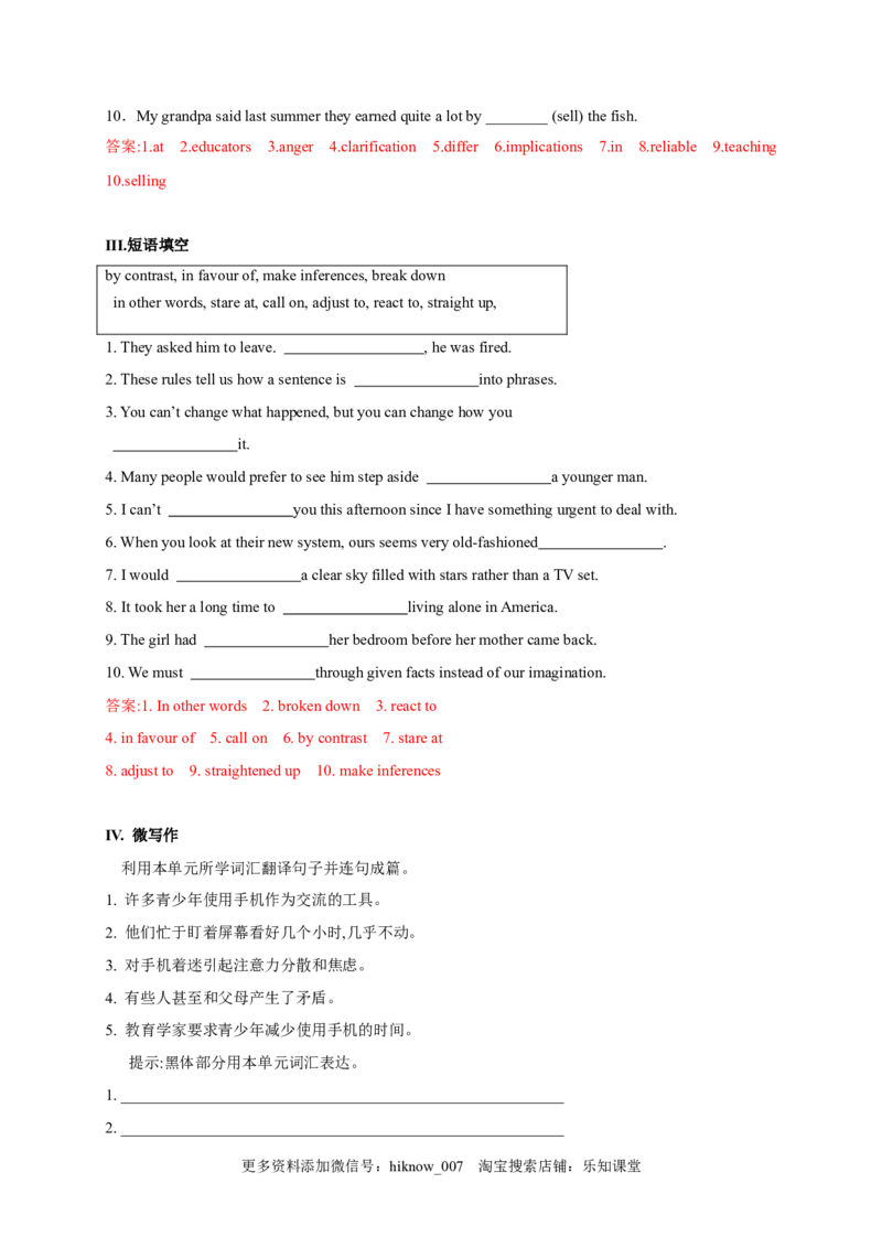 4.3ReadingforWriting（解析版）高二英语课后培优练（人教版2019选择性必修第一册）_E015高中全科试卷_英语试题_选修1_4.新版高中英语选择性必修1_2.同步练习_2.选修一课后培优