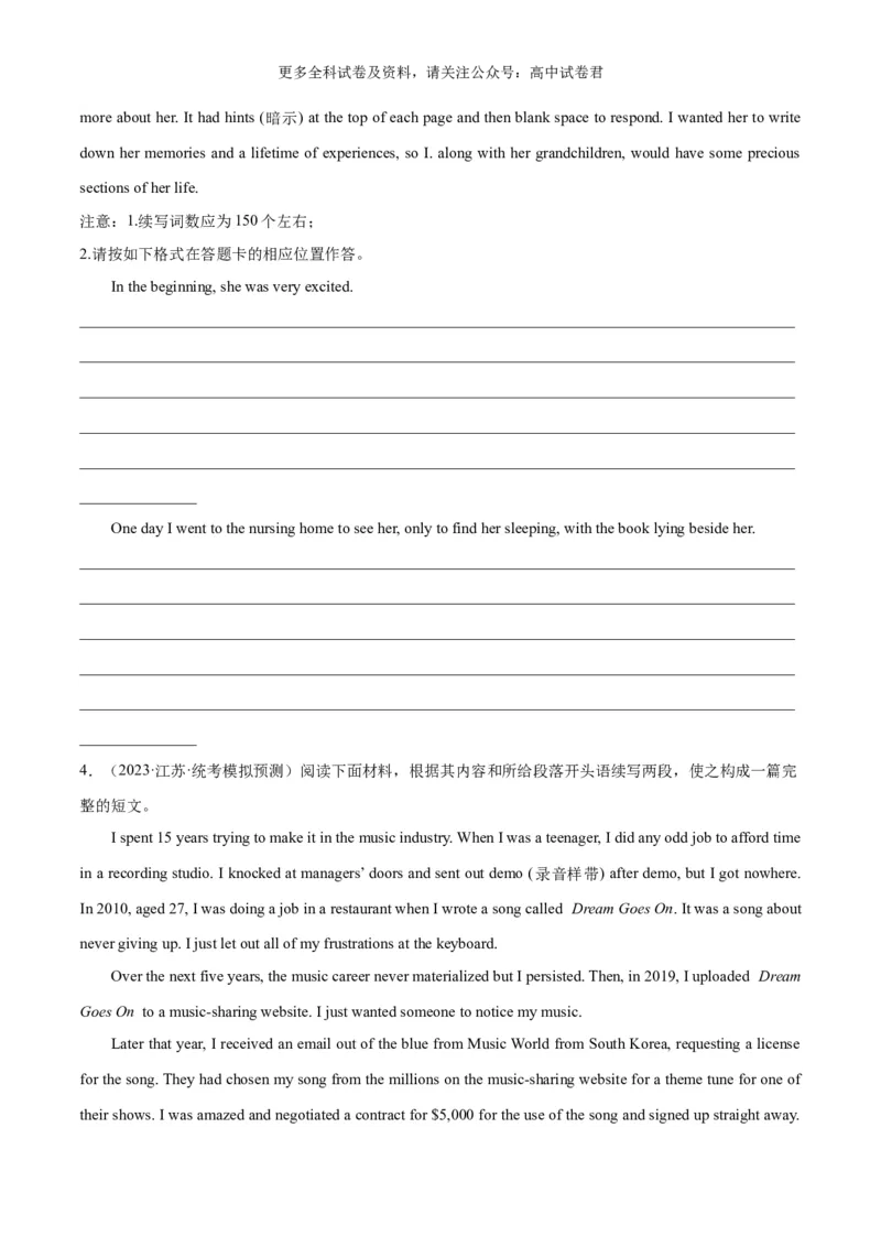 专题04读后续写人物外貌、性格描写（高分定律）-高频&middot;热点2024年高考英语话题写作通关必备攻略（原卷版）_2024年4月_其他_高频&middot;热点2024年高考英语话题写作通关必备攻略