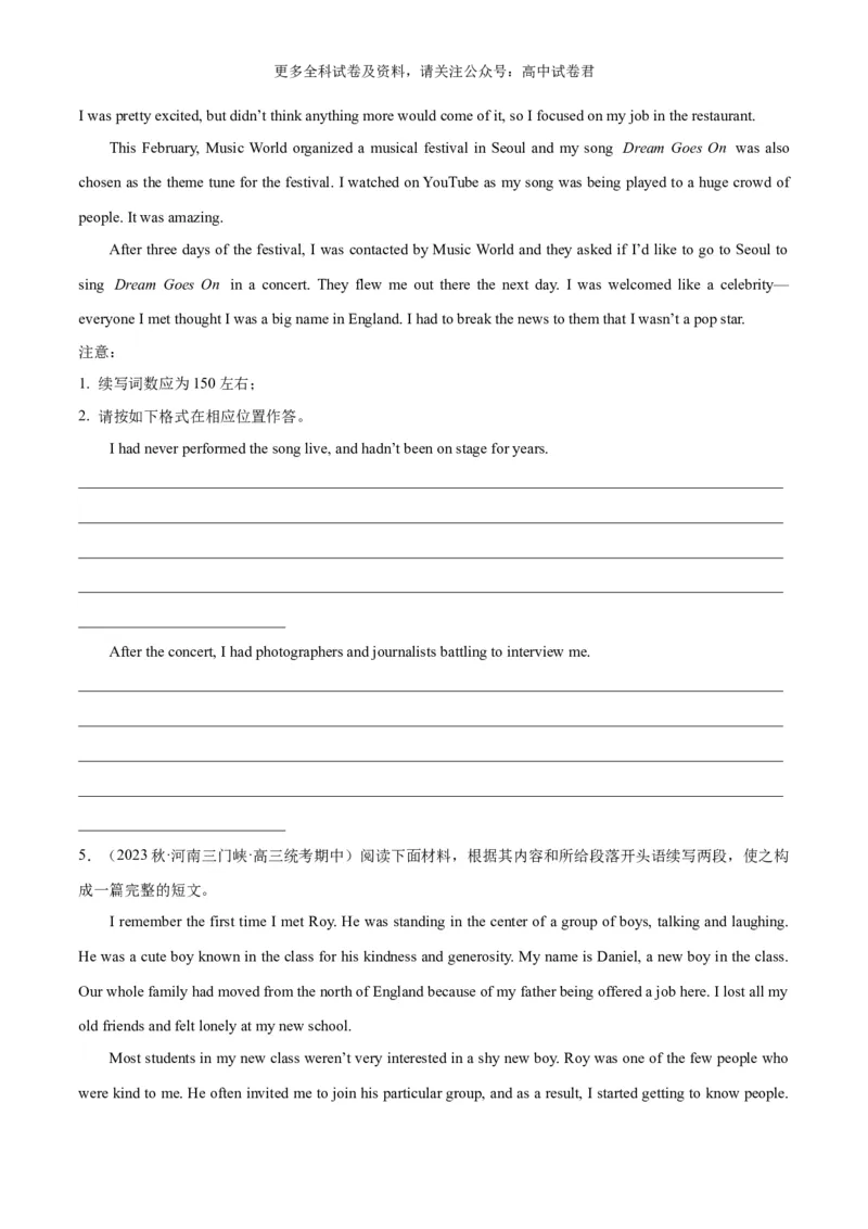 专题04读后续写人物外貌、性格描写（高分定律）-高频&middot;热点2024年高考英语话题写作通关必备攻略（原卷版）_2024年4月_其他_高频&middot;热点2024年高考英语话题写作通关必备攻略