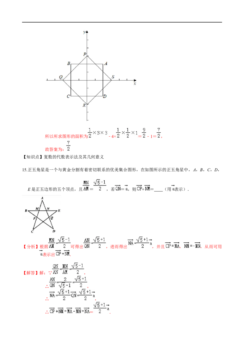 必刷卷03-高一数学下学期期中仿真必刷模拟卷（人教A版2019）（解析版）_E015高中全科试卷_数学试题_必修2_03.期中测试_必刷卷03-高一数学下学期期中仿真必刷模拟卷（人教A版2019）