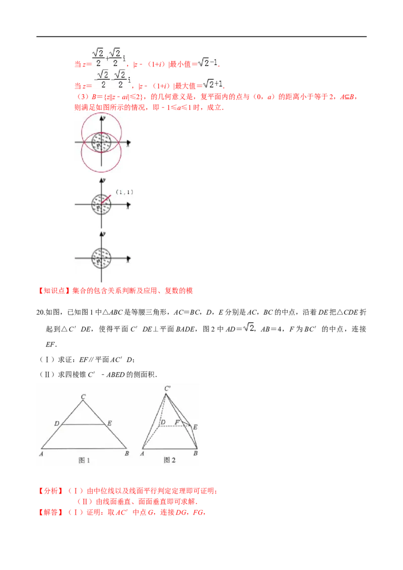 必刷卷03-高一数学下学期期中仿真必刷模拟卷（人教A版2019）（解析版）_E015高中全科试卷_数学试题_必修2_03.期中测试_必刷卷03-高一数学下学期期中仿真必刷模拟卷（人教A版2019）