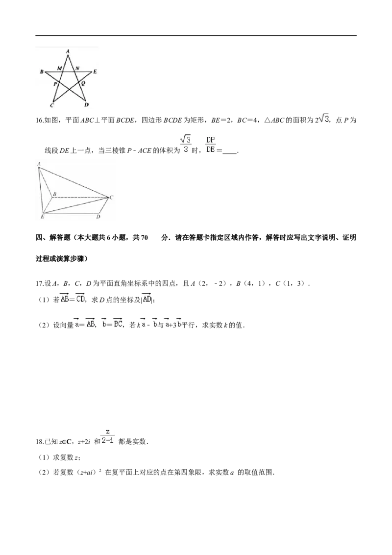 必刷卷03-高一数学下学期期中仿真必刷模拟卷（人教A版2019）（原卷版）_E015高中全科试卷_数学试题_必修2_03.期中测试_必刷卷03-高一数学下学期期中仿真必刷模拟卷（人教A版2019）