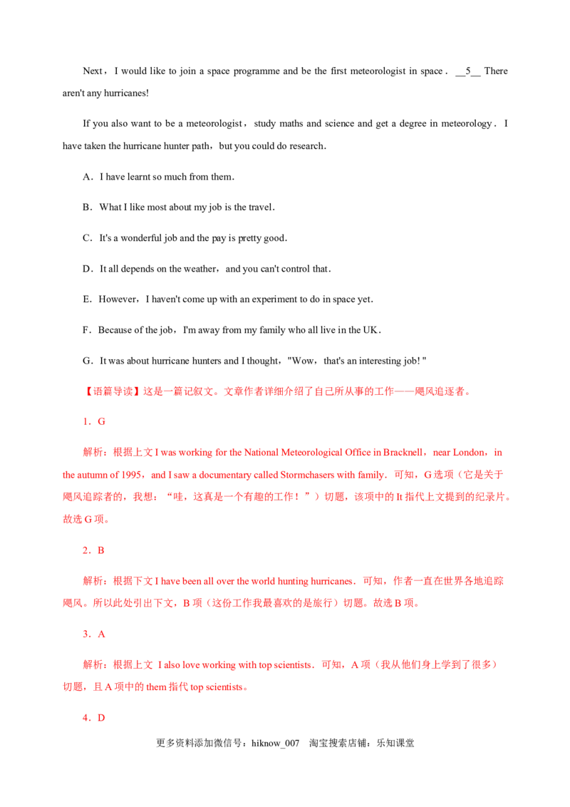 4.1ReadingandThinking（解析版）-2021-2022学年高一英语课后培优练（人教版2019必修第三册）_E015高中全科试卷_英语试题_必修3_3.新版高中英语必修三_2.同步练习_1.课后培优练（第一套）