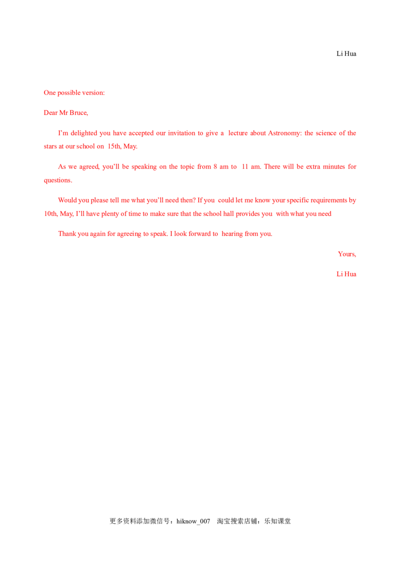 4.1ReadingandThinking（解析版）-2021-2022学年高一英语课后培优练（人教版2019必修第三册）_E015高中全科试卷_英语试题_必修3_3.新版高中英语必修三_2.同步练习_1.课后培优练（第一套）