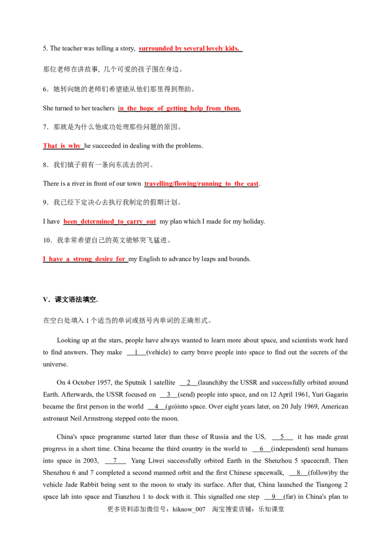 4.1ReadingandThinking（解析版）-2021-2022学年高一英语课后培优练（人教版2019必修第三册）_E015高中全科试卷_英语试题_必修3_3.新版高中英语必修三_2.同步练习_1.课后培优练（第一套）
