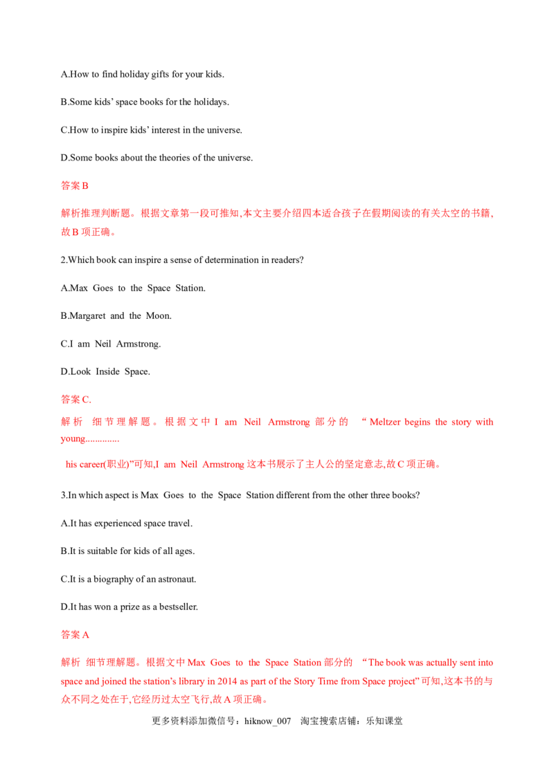 4.1ReadingandThinking（解析版）-2021-2022学年高一英语课后培优练（人教版2019必修第三册）_E015高中全科试卷_英语试题_必修3_3.新版高中英语必修三_2.同步练习_1.课后培优练（第一套）