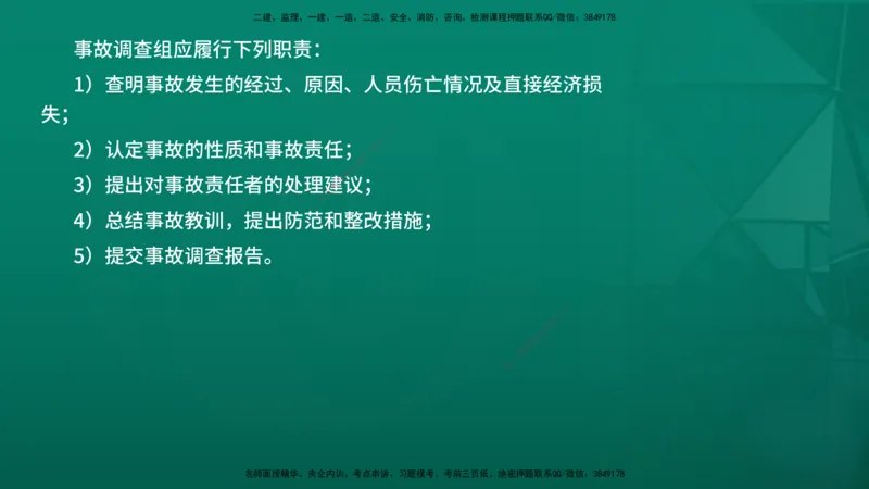 2026年监理《监理概论》精讲第3章在线版_监理工程师_2026年监理工程师SVIP_2026年监理概论法规SVIP_02-基础精讲✿高端面授✿深度强化