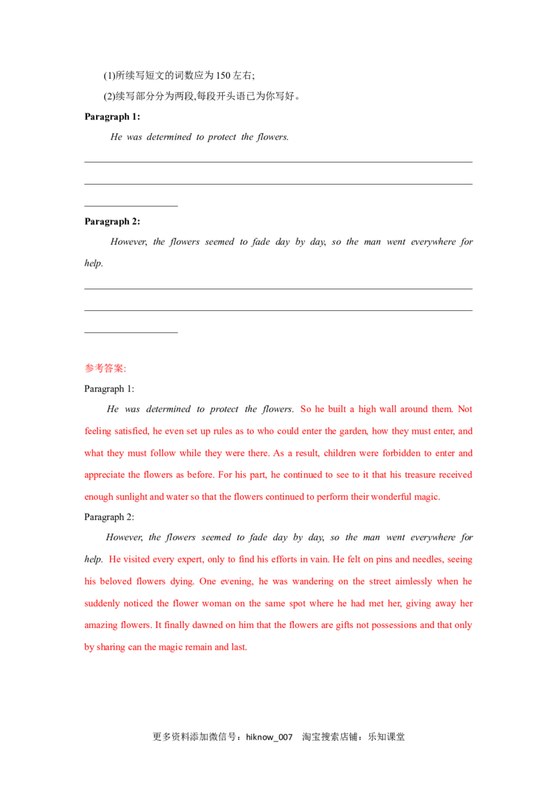 unit1单元素养评估测试A卷（解析版）(全国新高考地区使用)_E015高中全科试卷_英语试题_选修1_4.新版高中英语选择性必修1_2.同步练习_2.选修一课后培优