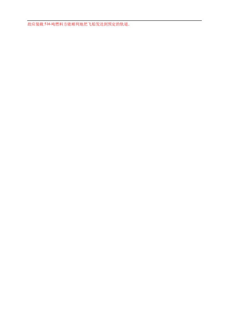 4.4.1对数函数的概念练习（1）（解析版）_E015高中全科试卷_数学试题_必修1_02.同步练习_2.同步练习（第二套）_同步练习配套人教A版数学_第4章指数函数与对数函数_4.4.1对数函数的概念