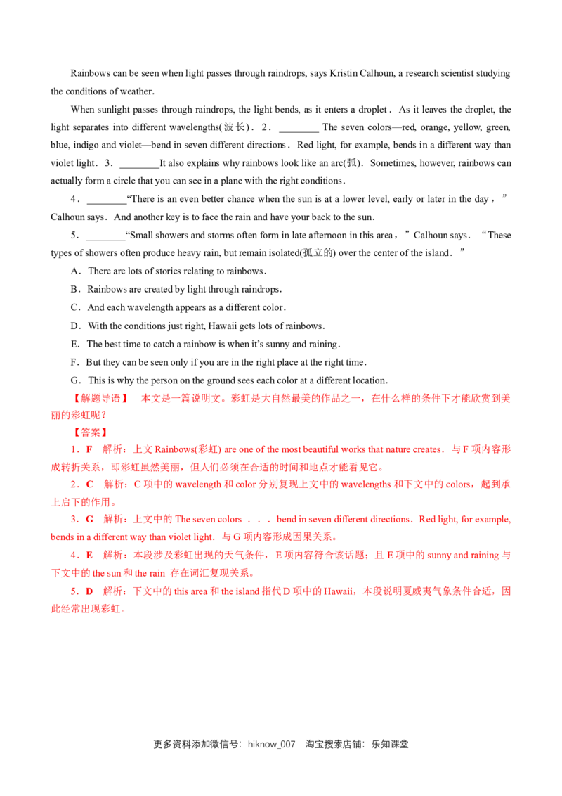 新教材精创4.3DiscoveringUsefulStructure练习（1）（解析版）_E015高中全科试卷_英语试题_必修2_2.新版高中英语必修二_2.同步练习