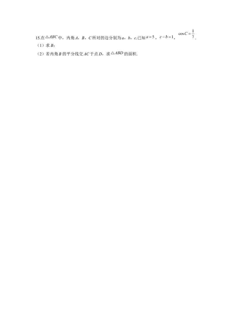 6.4平面向量的应用同步练习（Word版含解析）_E015高中全科试卷_数学试题_必修2_02.同步练习_同步练习（第二套）